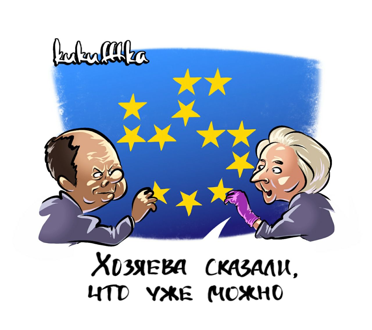 Сергей Васильев • Нерусофобы в естественной среде обитания